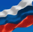 День Государственного флага Российской Федерации - Администрация г.о. Жигулевск