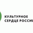 Культурное сердце России - Администрация г.о. Жигулевск