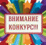 Именная премия Губернатора - Администрация г.о. Жигулевск