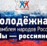 Уникальный курс - Администрация г.о. Жигулевск
