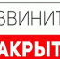 Необходимо приостановить деятельность! - Администрация г.о. Жигулевск