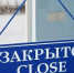 Внесены изменения - Администрация г.о. Жигулевск