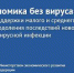Меры поддержки бизнеса - Администрация г.о. Жигулевск