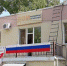 АКЦИЯ «ФЛАГИ РОССИИ. 9 МАЯ» - Администрация г.о. Жигулевск