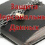 Внимание! - Администрация г.о. Жигулевск