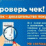 Вниманию налогоплательщиков! - Администрация г.о. Жигулевск