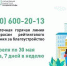 Есть вопросы? Звони! - Администрация г.о. Жигулевск