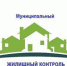 Оповещение о проведении общественного обсуждения - Администрация г.о. Жигулевск