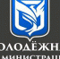 Ищем молодых и активных - Администрация г.о. Жигулевск