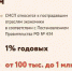 Предпринимателям из пострадавших отраслей  доступны  микрозаймы - Администрация г.о. Жигулевск