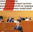 Изменения по налоговым льготам - Администрация г.о. Жигулевск