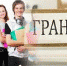 Гранты для молодых предпринимателей - Администрация г.о. Жигулевск