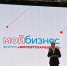 Поддержка предпринимателей - Администрация г.о. Жигулевск