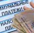 Объявление - Администрация г.о. Жигулевск