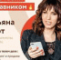 Стартовал прием заявок на второй поток программы поддержки самозанятых «Бизнес-наставник» - Администрация г.о. Жигулевск