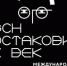 Прикоснитесь к искусству - Администрация г.о. Жигулевск