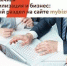 О частичной мобилизации на портале mybiz63.ru - Администрация г.о. Жигулевск