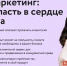 Курс для предпринимателей - Администрация г.о. Жигулевск