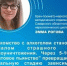 Врач предупреждает - Администрация г.о. Жигулевск