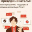 Ценные знания и конкурс грантов - Администрация г.о. Жигулевск