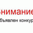 «Добрые новости» - Администрация г.о. Жигулевск