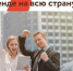 Конкурс российских брендов - Администрация г.о. Жигулевск