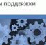 Утверждены правила предоставления субсидий - Администрация г.о. Жигулевск