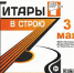 Успейте забронировать билет! - Администрация г.о. Жигулевск