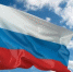 С Днём Государственного флага Российской Федерации - Газета Жигулевский рабочий