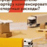 Новый сервис от регионального Центра поддержки экспорта - Администрация г.о. Жигулевск