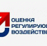 Предприниматели Самарской области могут оценить проекты нормативных документов - Администрация г.о. Жигулевск