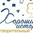 «Обычные истории» - Администрация г.о. Жигулевск
