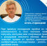 Не потерять зрение: врачи-офтальмологи предупреждают  о рисках новогодних травм глаз - Газета Жигулевский рабочий