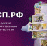 Цифровая платформа МСП.РФ - Администрация г.о. Жигулевск
