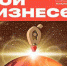 Стартовала регистрация - Администрация г.о. Жигулевск