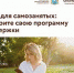 Лето для самозанятых - в самом разгаре! - Администрация г.о. Жигулевск