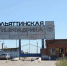 Что с птицефабрикой - Газета Жигулевский рабочий