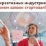 Прием заявок стартовал - Администрация г.о. Жигулевск
