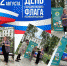 «Символы России» - Жигулевская ЦБС