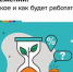 Программа долгосрочных сбережений - Администрация г.о. Жигулевск
