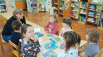 «День рождения Волшебника»