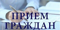 Выездной приём жителей - Администрация г.о. Жигулевск