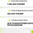 Миллион на развитие - Администрация г.о. Жигулевск
