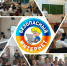 «Неделя безопасного Рунета» - Жигулевская ЦБС
