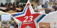 Ко Дню защитника Отечества! - Жигулевская ЦБС