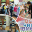 Всемирный день чтения вслух - Жигулевская ЦБС