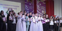 Наградили таланты - Администрация г.о. Жигулевск