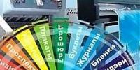 «Принт-ру» участник федерального проекта - Администрация г.о. Жигулевск