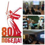 «Библиосумерки-2025»