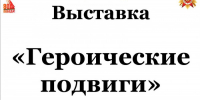 Выставка - Музей Самарская Лука